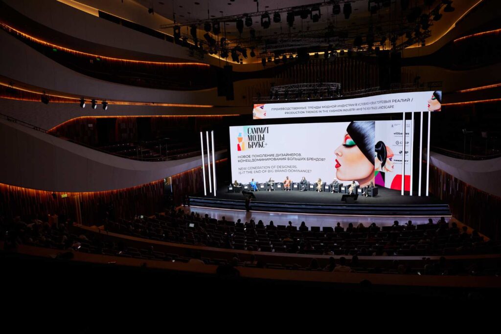 BRICS+ Fashion Summit