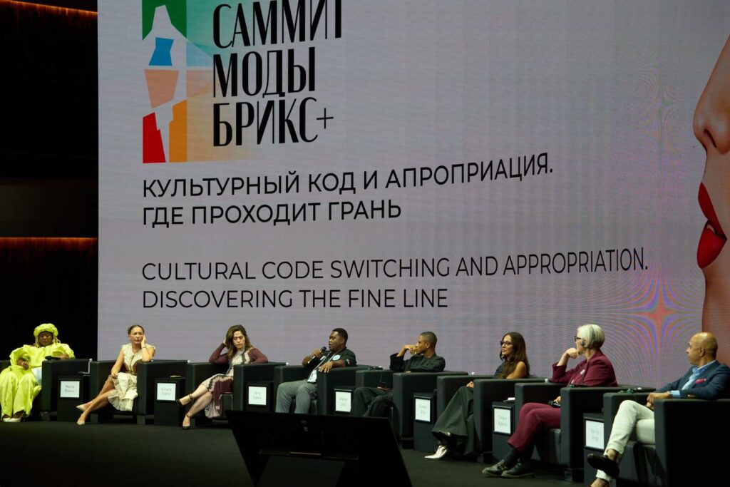 BRICS+ Fashion Summit